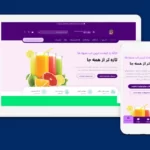 اینترنت سئو