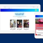 اینترنت سئو