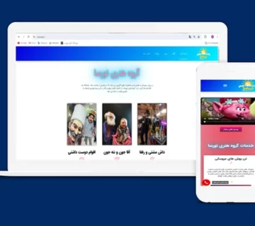 اینترنت سئو