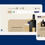 وب سایت آروماسل